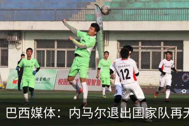 巴西媒体：内马尔退出国家队再无回旋余地，维尼修斯应当接过重任